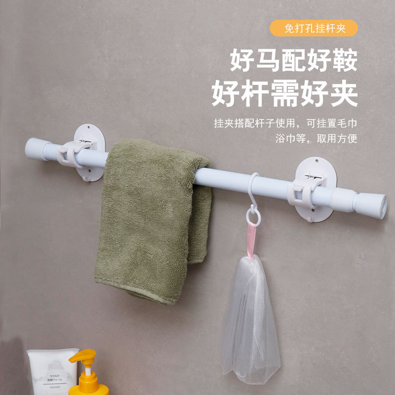 大号窗帘浴帘挂钩支架伸缩杆粘钩支撑架夹托夹门帘挂杆固定器厂家