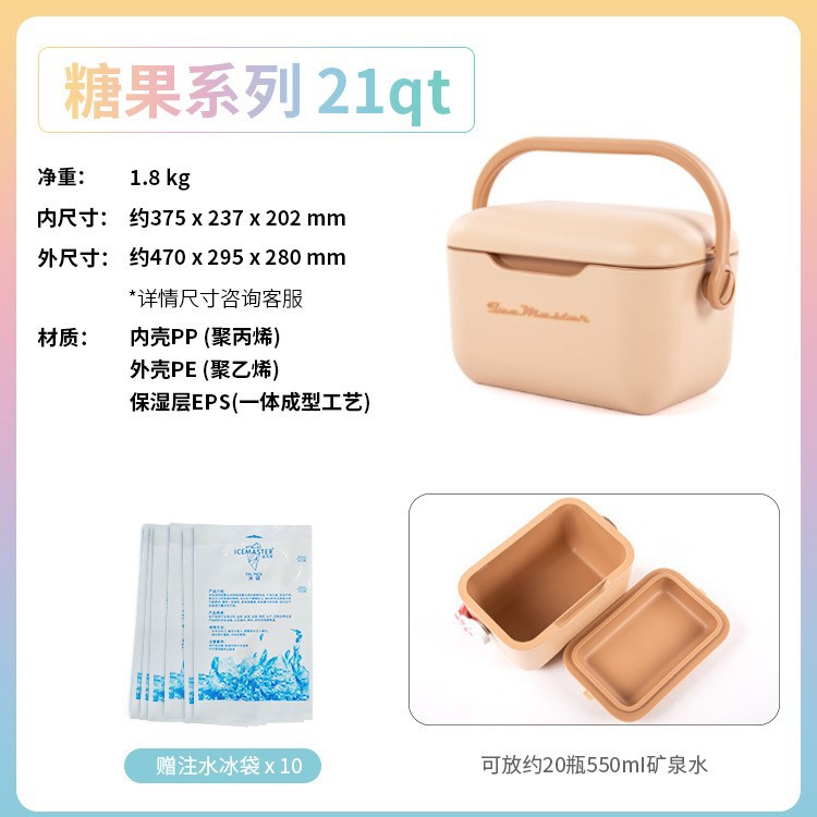 21QT versión portátil color café