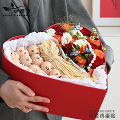 包花材料 花店資材伴手禮周歲生日滿月禮盒雞蛋貼紙 可愛雞蛋貼紙