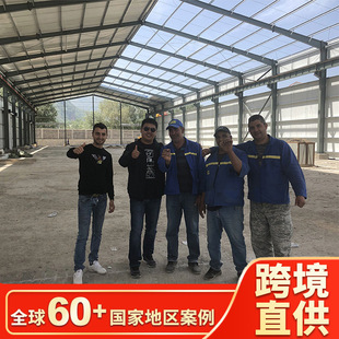 Hebei Cangzhou factory sells light steel structure design building steel structure hangar/warehouse/Workshop/Workshop