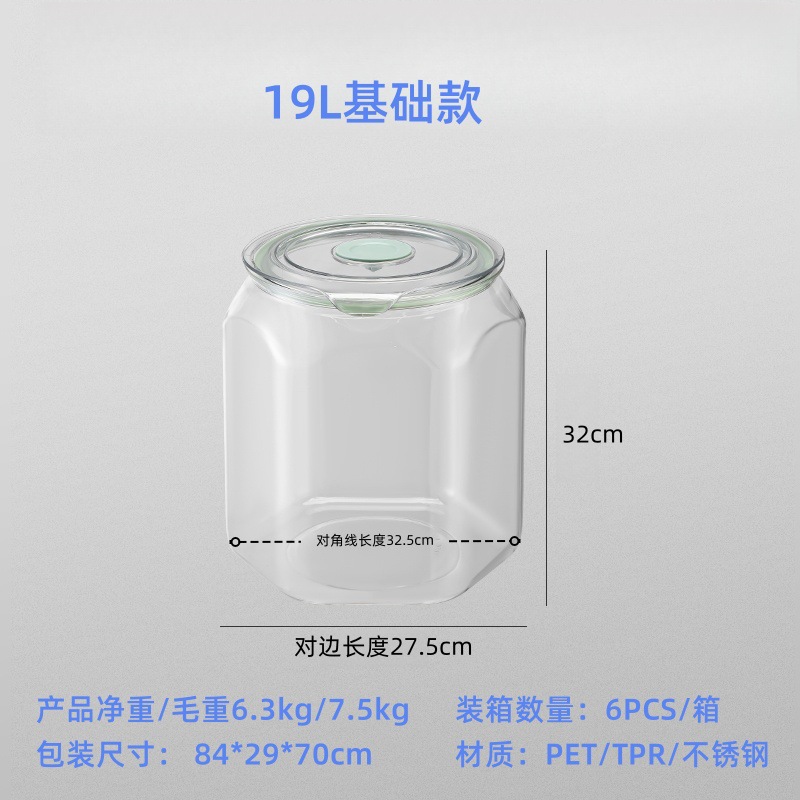 19L [กล่องใหญ่ขายส่ง] ขนาดกล่องด้านนอก: 84*29*70ซม.