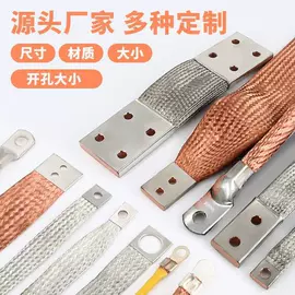 高压开关柜;箱式变电站;电缆分接箱