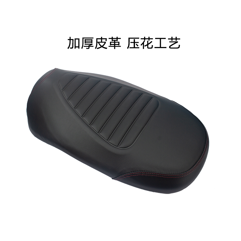 Suitable for No.9 Q80C electric vehicle seat cover, Q85C Q80S waterproof leather seat cushion cover, No.9 sun protection seat cover