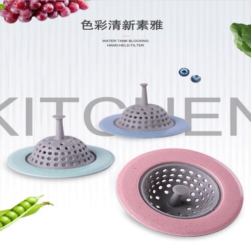 Kitchen sink sink filter, sink filter, sewer anti-clogging cover, drainage floor drain