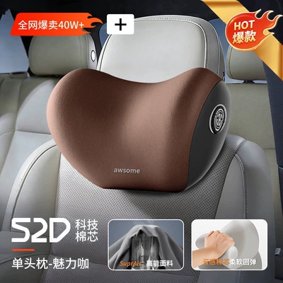 Car Lumbar Pad, Waist Support, Waist support - brand-new-52d-comfort-upgraded-with-a-headrest-high-elastic-latex-charming-coffee-full-refund-if-uncomfortable
