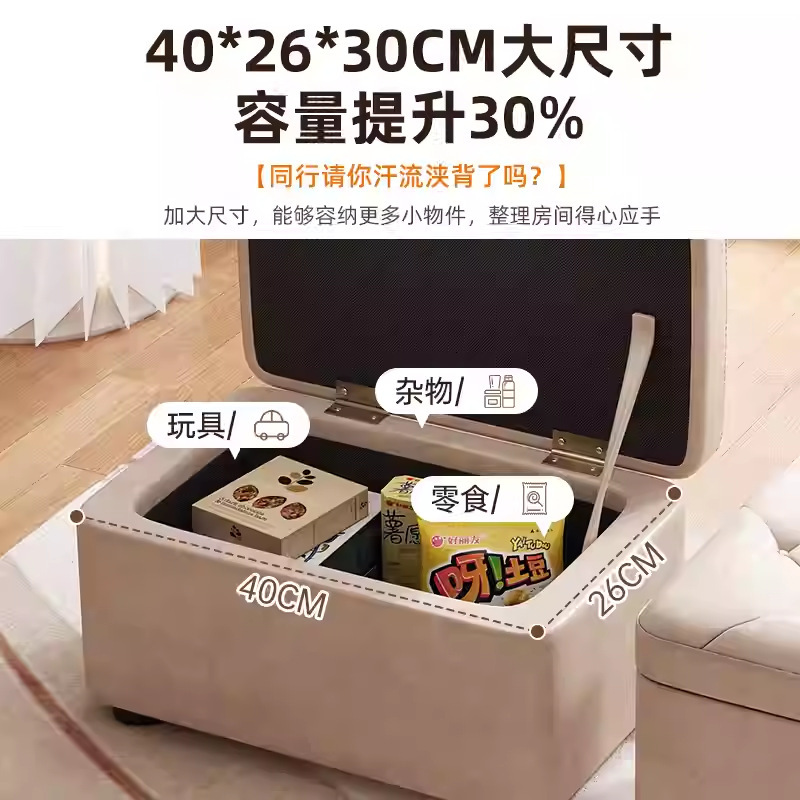 矮凳换鞋凳家用耐用软包凳子客厅玄关结实简约沙发脚蹬小凳子坐凳|undefined