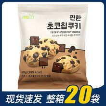 韓國進口淶可巧克力味曲奇餅干80g網紅休閑點心下午茶零食小吃
