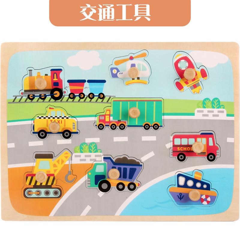 Suministro directo de fábrica de madera de los niños de madera de uñas mano agarre tablero bebé niño Carta forma cognitiva educación temprana juguetes educativos