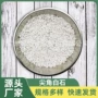 山水机制产地白色软石
