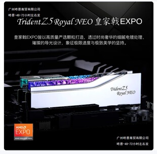 G.SKILL֥���DDR5̨ʽ�CARGB�ȴ�l �32G(16X2)6000�l