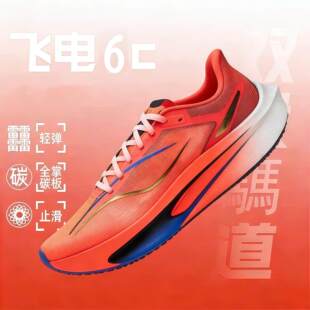 ��Ʒ�w�6C��Ь��ͯ�����¿������ꌣ�I���ٳ���9Pro�\���ܲ�Ь��