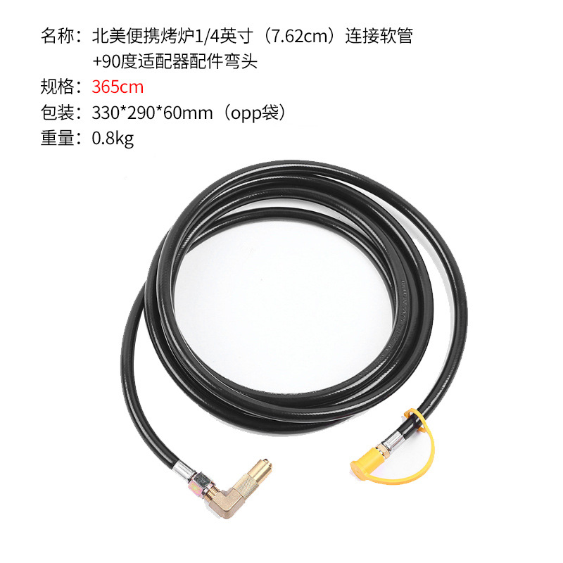 북미 휴대용 오븐 1/4 인치 RV 블랙 스톤 연결 호스 90 도 어댑터 피팅 팔꿈치 SKU03830
