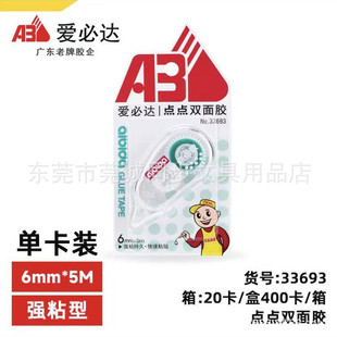 �۱��_33693(6mm*80U*5m)��ճ�p���z�W���ֹ������c�c�p���z��1��