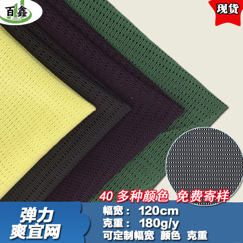 Quick dry cloth