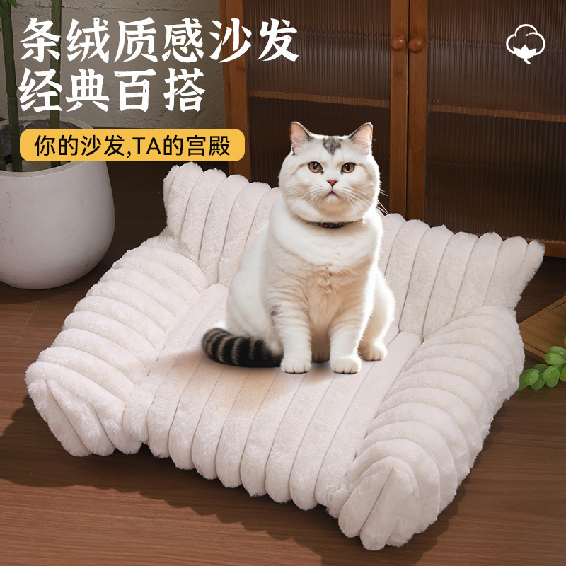 新款宠物沙发窝加厚兔毛绒大型狗窝猫窝大号宠物窝舒适猫狗床垫|undefined