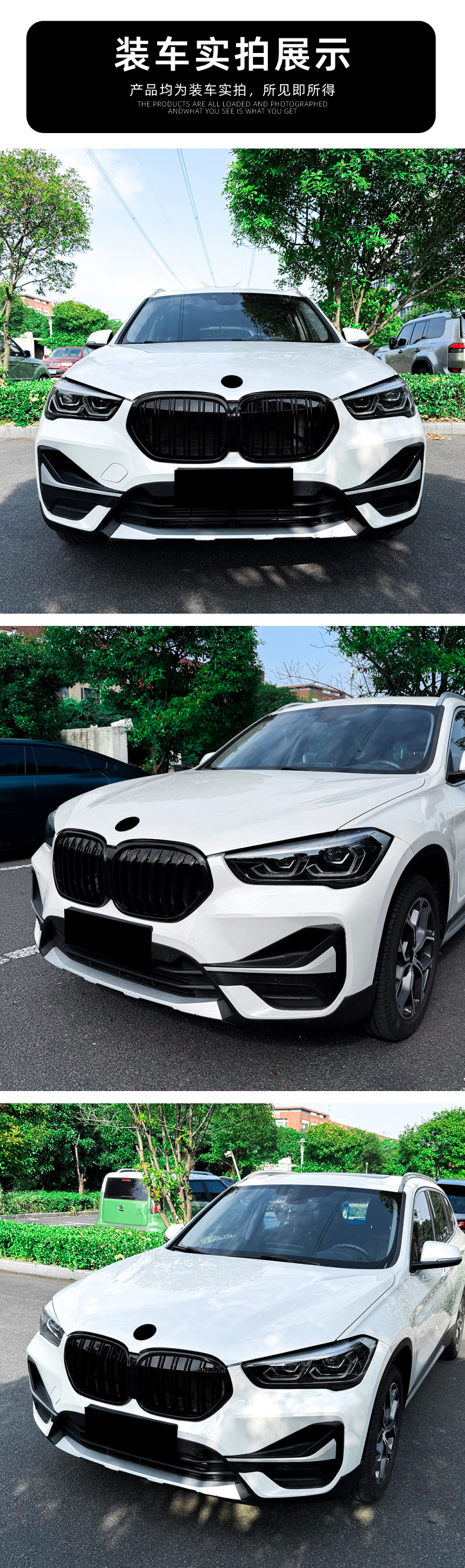 Applicable to Bmw X1 F48 F49 Lci 2020-2022 Single-Line and Double-Line Front Grille Air Intake Modification