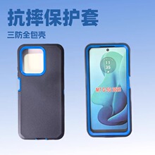 �m��MOTO�����C���˶���һ1���֙C���o�׷�ˤ��ĥ��ɫ
