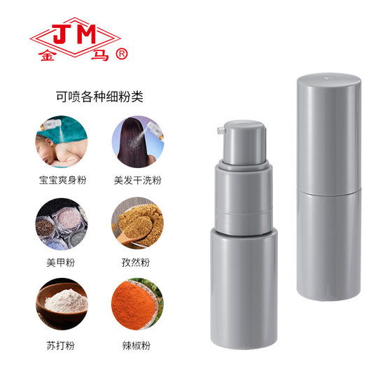 In stock stock 35ML cosmetics delicate powder sub-bottle talcum powder prickly heat powder watermelon cream spray bottle