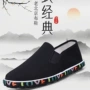 男款春夏新款手工黑布鞋