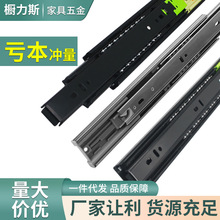 不锈钢滑轨缓冲阻尼三节抽屉导轨衣柜滑道滚珠静音反弹滑轨
