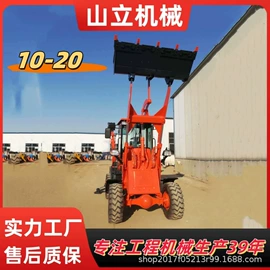 挖掘机械;装载机械