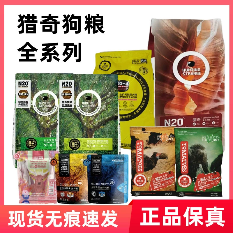 Qiqi корм для разведения собак N20 Исследуйте молочный торт корм для собак Утиное мясо Облепиха полноступенчатое мясо поддельный корм для кошек полная цена сублимированный корм для кошек