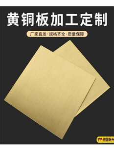 H62�S�~���S�~Ƭ���S�~���~�ż���ӹ�H59�S�~����϶����Ƴߴ���