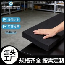 38度黑白EVA泡棉片材卷材eva内衬防震减压高发泡带胶