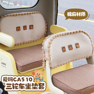 �m���m�Ð۬����SCa510�S��С��늄���݆܇�_�|�����׸������܇