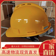 Huaxin 標準バージョン通気穴小型ダイヤモンド安全ヘルメット ABS ヘルメット建設現場建設アンチスマッシュキャップ印刷可能なロゴ