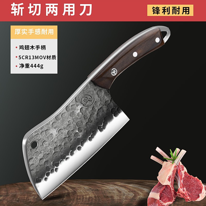 Nuevo cuchillo de cocina de ahorro de mano de obra, cuchillo de cocina de corte de verduras, cuchillo de cocina de corte de huesos, cuchillo de cocina de martillo forjado