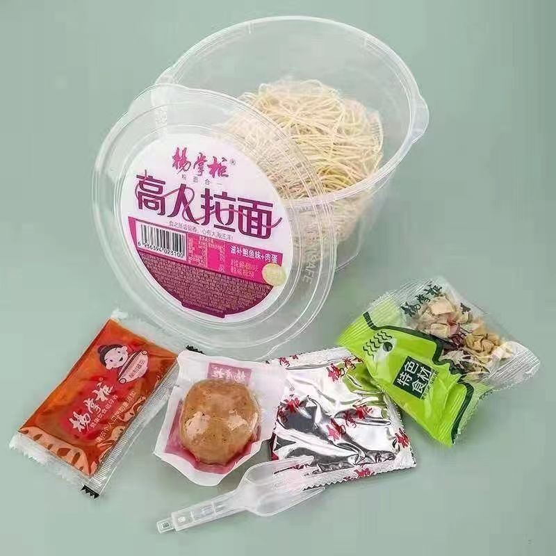 楊店主の高級ラーメン、煮卵、桶山椒、肥牛、香港風脂汁、香り豊かなごま即席麺、即席麺|undefined