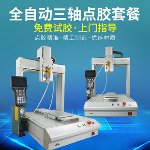 ȫ�Ԅ����S�c�z�C �����c�z�����y �����c�z���Iһ�w�����z���z�C