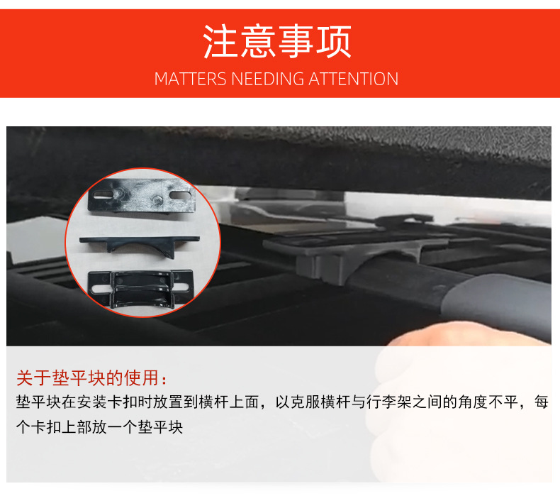 Panoramic Sunroof Glass Top Dedicated Roof Rack Cross Bars SUV Modification
