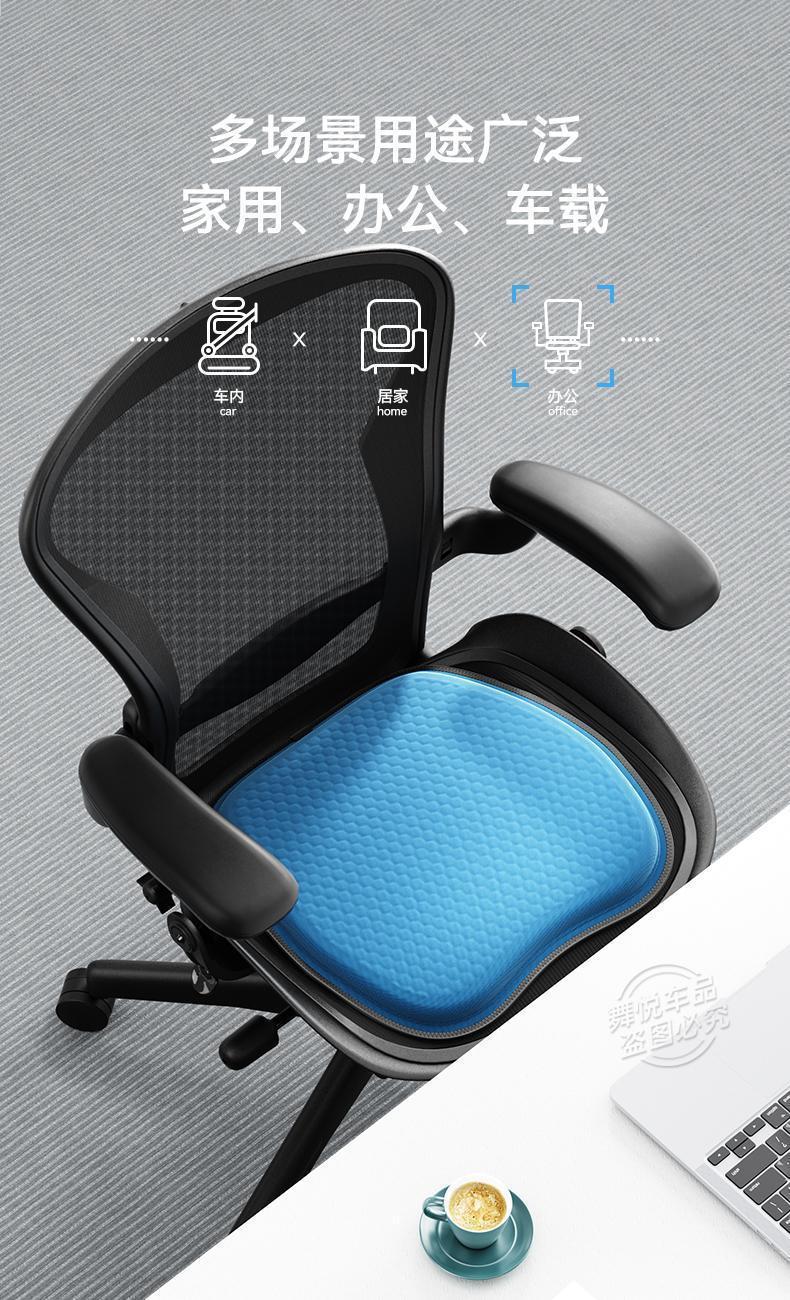 Summer Honeycomb Gel Car Seat Cushion Cool Cushion Jelly Breathable Ice Cushion Office Chair Cushion Silicone Car Cushion
