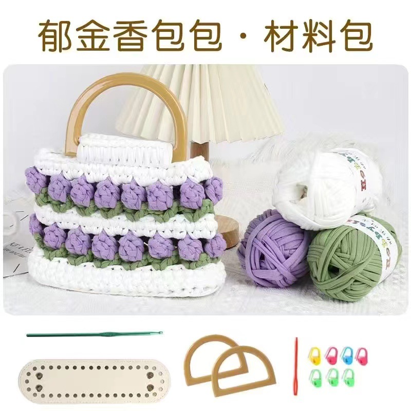 Bolsa de tejido DIY hecha a mano, bolsa de Tulip, tela casera, línea de ganchillo, bolsa de material DIY