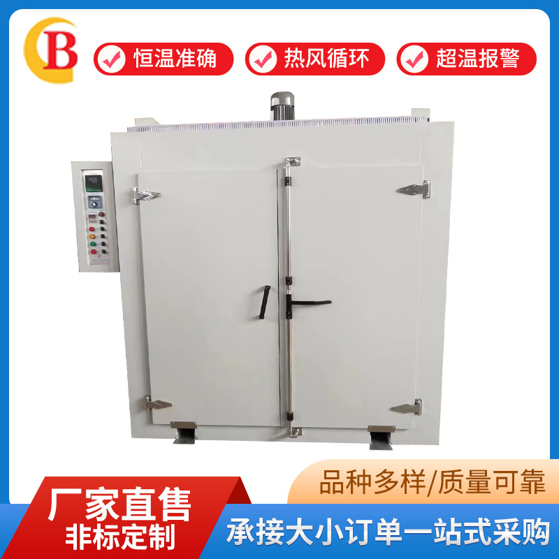 电热鼓风干燥箱 二次硫化烘箱 新材料恒温烘箱 台车烘箱 工业烤箱