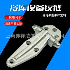 烤箱合页平面门铰冷库蒸柜机箱机柜工业门锁机械设备配件烘箱铰链