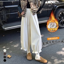 加绒羊绒花苞裤女秋冬高腰显瘦宽松休闲阔腿九分哈伦灯笼裤