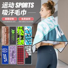 スポーツタオルマイクロファイバープリント柄速乾タオルヨガジム専用吸水タオル卸売り