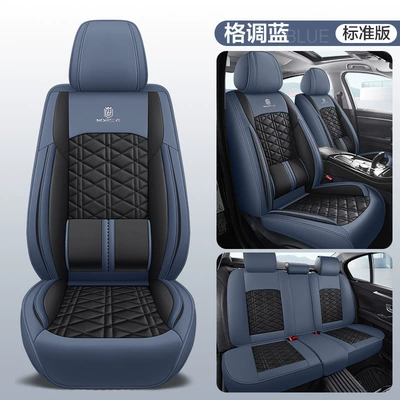 Four Seasons Pad Amazon full leather car cushion - style-blue-waist-fixed-standard-version-1
