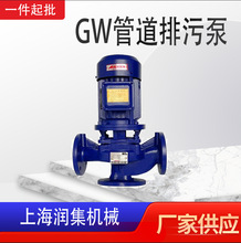 ߅��ʽ�������μ�GW�ܵ����۱��T�FGWP���P䓆���ʽ�ܵ���ˮ��