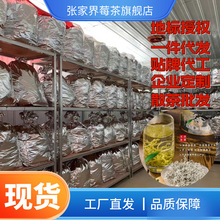 铭芽录正宗莓茶批发张家界梅茶恩施藤茶一件代发袋装霉茶特级芽尖