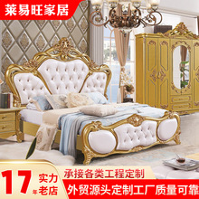 金色欧式床套房1.8m双人塑钢法式公主床头外贸工厂批发double bed