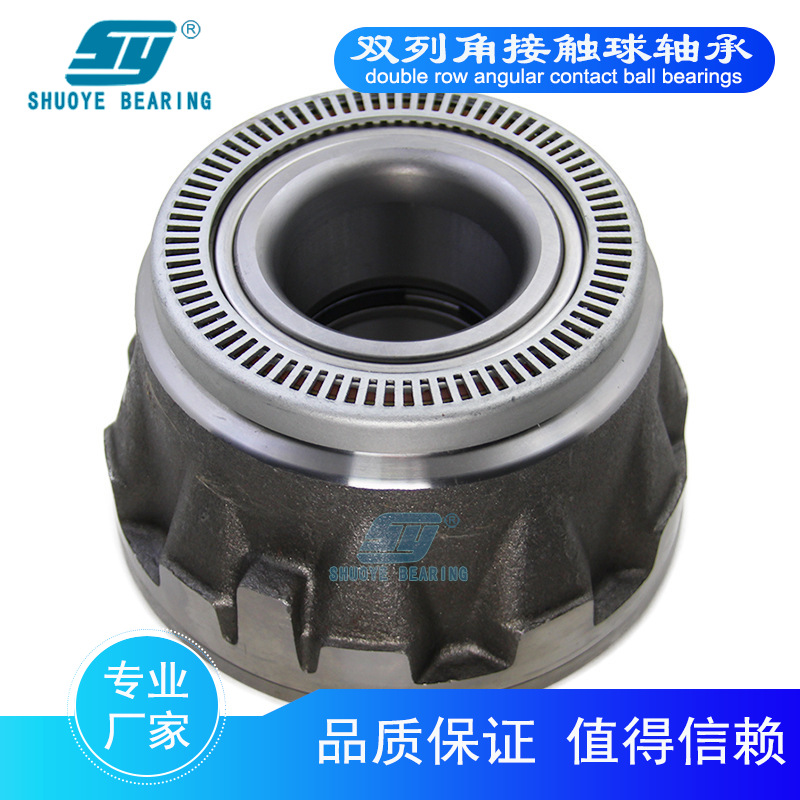 20550678 5010587029 1400061 VKBA5457 VKBA5047卡车轮毂轴承