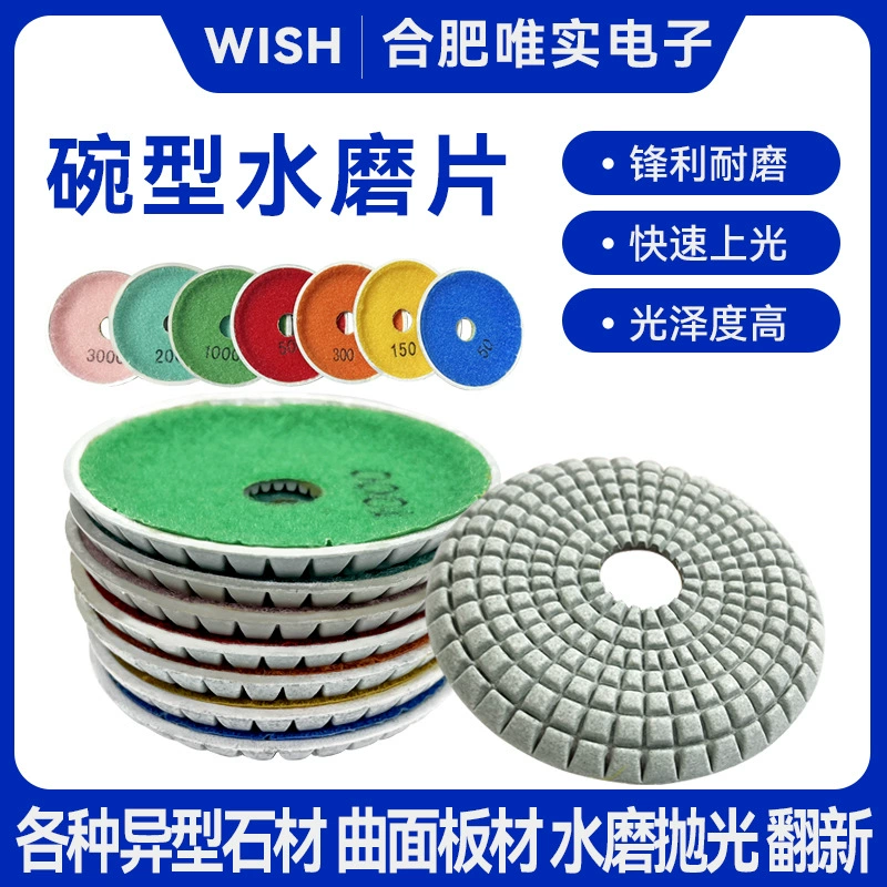 Угловая шлифовальная машина дуга мягкая шлифовальная пластина типа чаши водяная шлифовальная пластина Мраморный шлифовальный круг камень Передняя и задняя вода, сохраняющая шлифование и полировка с круглым дном