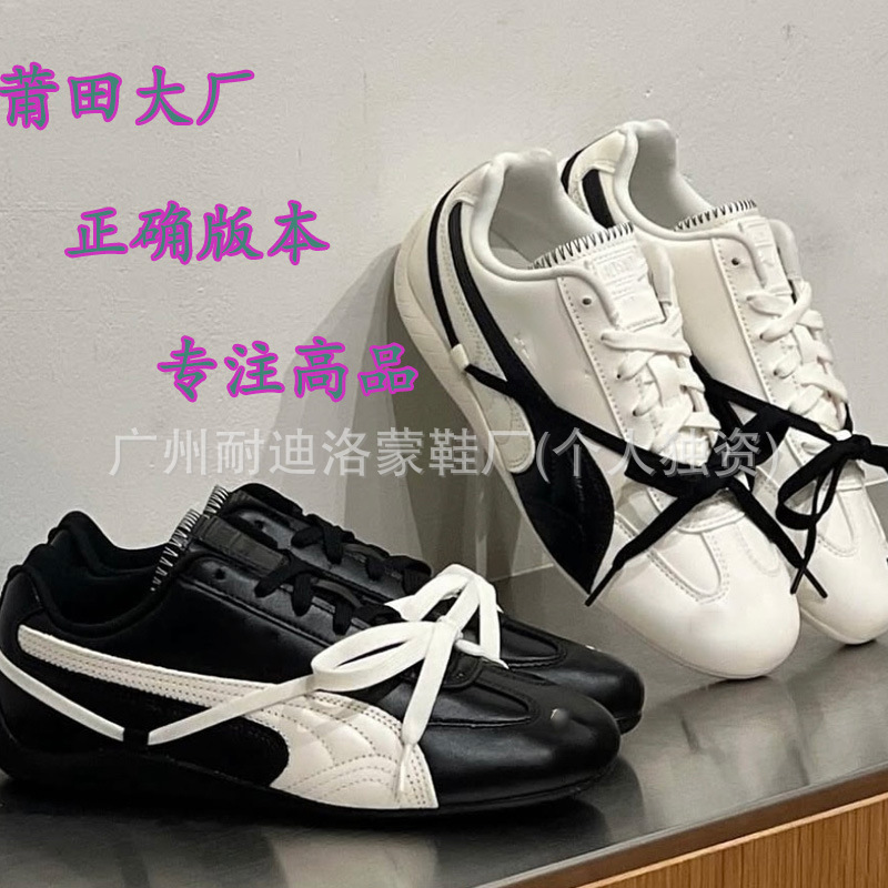 莆田鞋纯原标马open yy经典复古赛车鞋联名Rose德训鞋休闲运动鞋|undefined
