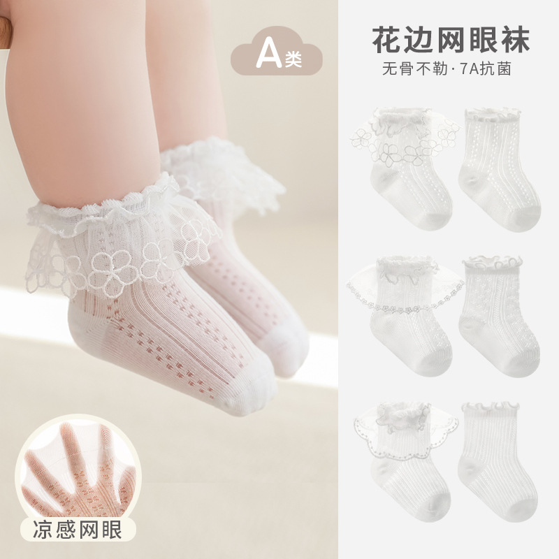 Calcetines para niñas Calcetines de algodón de tubo medio de princesa de encaje transpirable ultrafino de verano Calcetines de bebé de boca suelta deshuesados