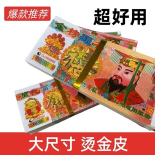 �¿��ߴ�C���Ƥ24*10�ߙn�Ӻ�Ӳ���p��ӡˢ����ڤ���ω�Ԫ��