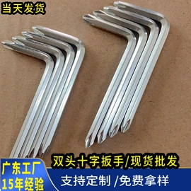 内六角扳手;梅花扳手;其他手动扳手